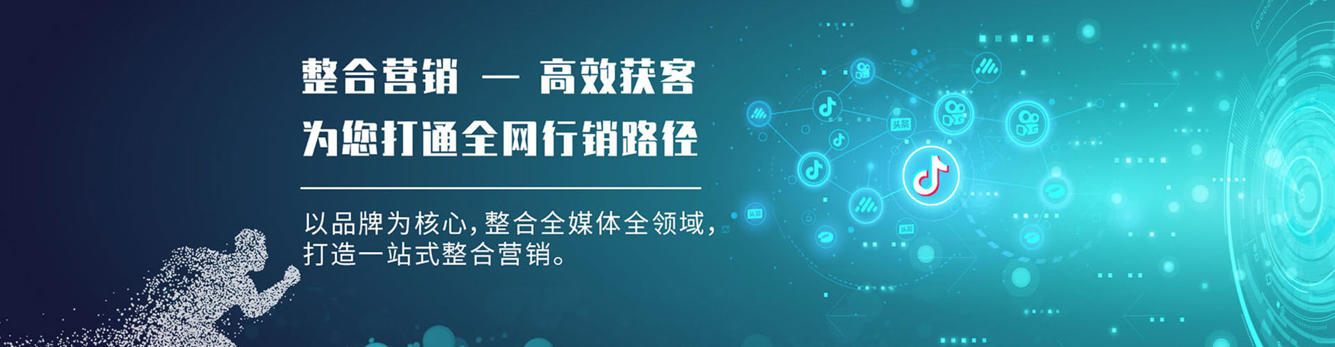 临武sem怎么做