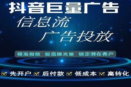 信息流广告投放实战：如何提升广告曝光度