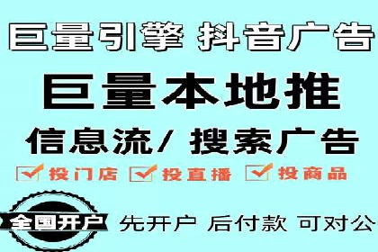 百度SEM竞价推广实战技巧，案例分享成功之道